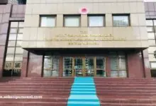 Ankara MSB Eğitim Merkezi
